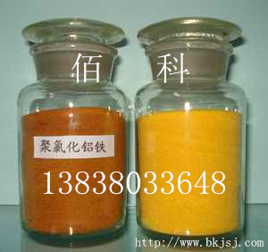 聚合氯化铝22.jpg
