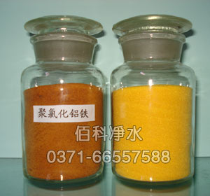 聚合氯化铝铁(PAFC)