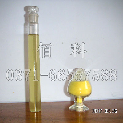 聚合氯化铝(PAC)