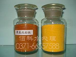 聚合氯化铝的盐基度与使用效果有没有关系
